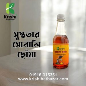 প্রাকৃতিক চাকের মধু ৫০০ গ্রাম